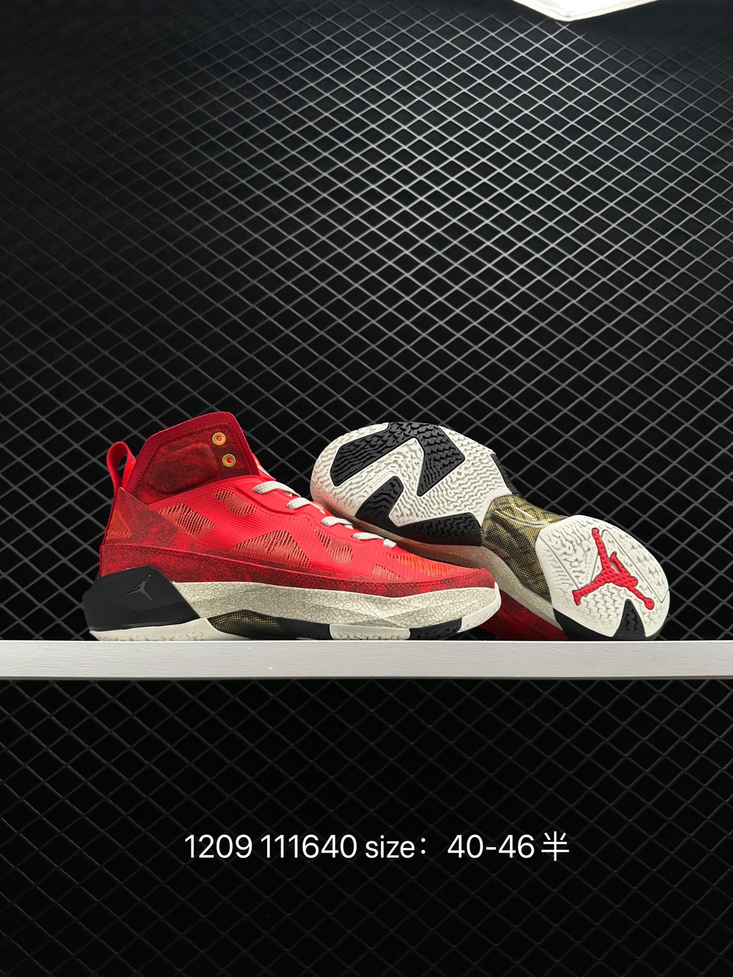 Nike Air Jordan XXXVII Zion PF AJ37